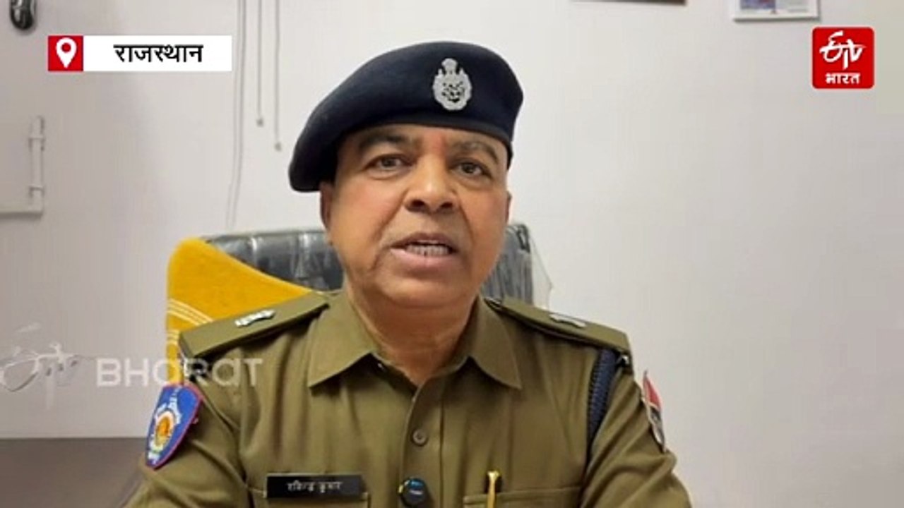 Aata Sata Marriage : आटा साटा पूरा नहीं होने से भड़के युवक ने साले की नाक काटी और साथ ले गया