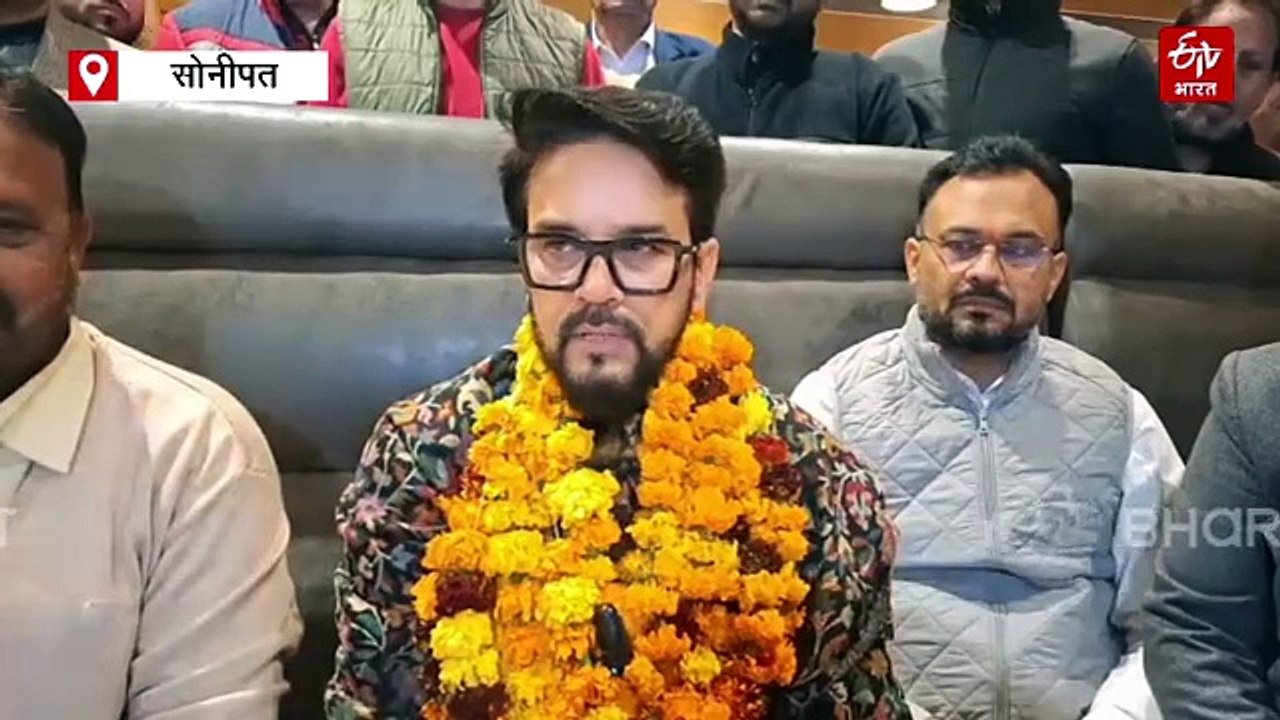 सोनीपत पहुंचे भाजपा सांसद अनुराग ठाकुर, बोले 'ममता दीदी के पाप का घड़ा भर चुका है'