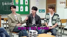 [#동네스타K3] 번지수 잘못 찾은 NCT 127의 플러팅...^^ NCT 무죄! 설렌 사람 유죄!ㅣEP. 25