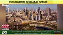 ഏറ്റവും ചെലവേറിയ അറബ് നഗരങ്ങളിൽ കുവൈത്ത് സിറ്റി രണ്ടാം സ്ഥാനത്തെത്തി