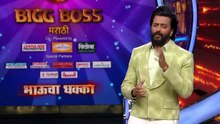 Bigg Boss Marathi 6 25th January 2026 Full Episode