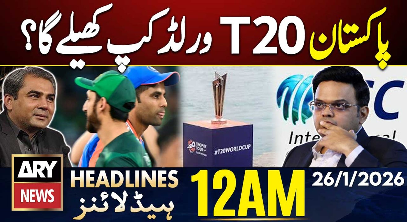Will Pakistan Play ICC T20 World Cup 2026? | ARY News 12 AM Headlines | 26th Jan 2026
