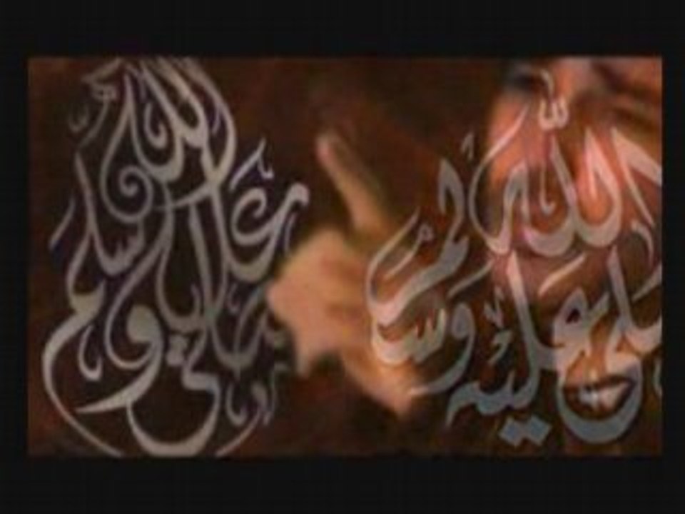 Rassoul allah