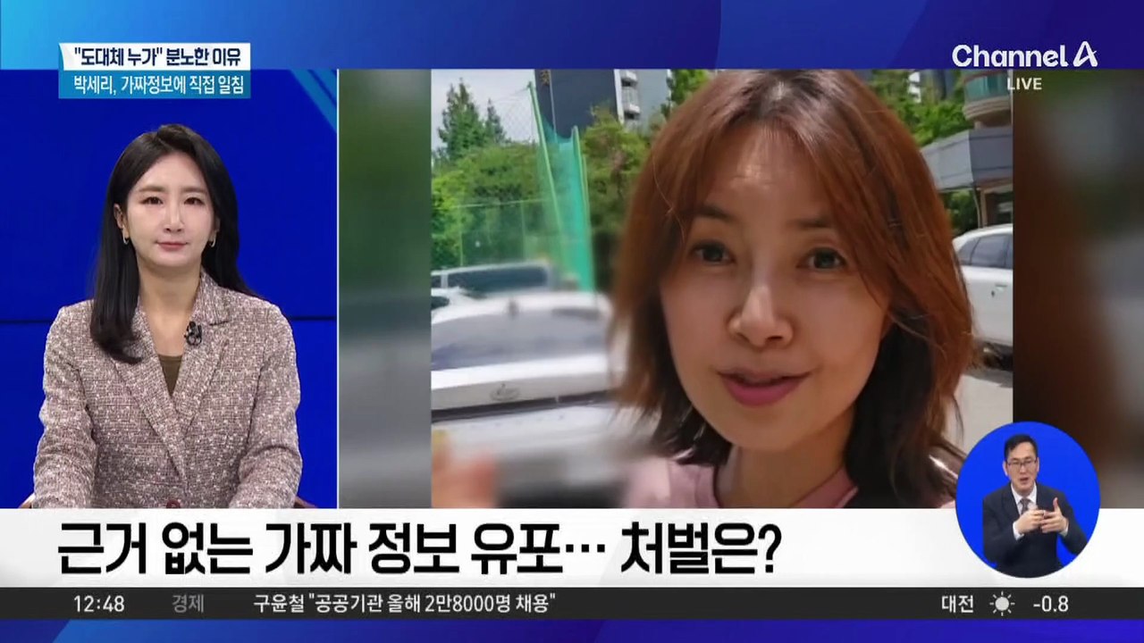 3월 BTS 광화문 공연…인근 상권도 기대감