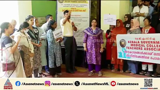 സമരം കടുപ്പിക്കാൻ ഡോക്ടർമാരുടെ സംഘടന; ആശങ്കയിൽ MBBS വിദ്യാർത്ഥികൾ