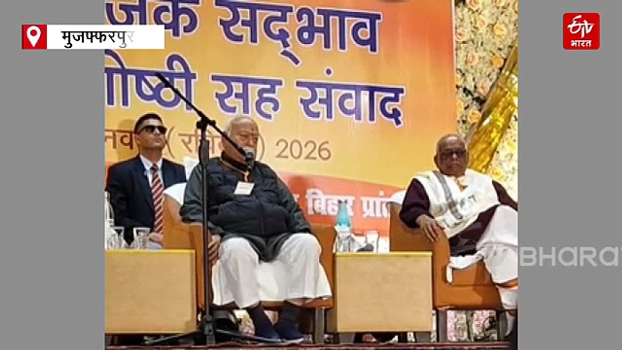 ‘हिंदुओं को तीन बच्चे पैदा करने से किसी ने नहीं रोका’, मोहन भागवत बोले- देश को हिंदू राष्ट्र घोषित करने की जरूरत नहीं, यह पहले से ही है