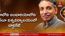 తెలంగాణ పద్మాలు వీరే - వారు చేసిన విశిష్ట సేవలు ఏంటో తెలుసా?