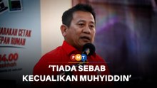 Tiada sebab kecualikan Muhyiddin daripada mesyuarat MT PN, kata Tun Faisal