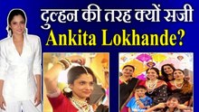 Ankita Lokhande ने धूमधाम से मनाया 'हल्दी-कुमकुम' का जश्न, बच्चे को गोद में लेकर नाचीं, Video