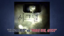 박나래는 ’막걸리 학원’ 포착...주사이모는 ’의미심장’ 게시물 [앵커리포트] / YTN