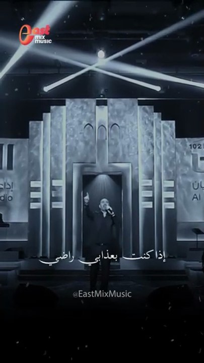 احزان وائل جسار#