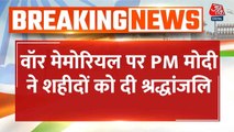 वॉर मेमोरियल पर शहादत को नमन... PM मोदी ने दी श्रद्धांजलि; VIDEO