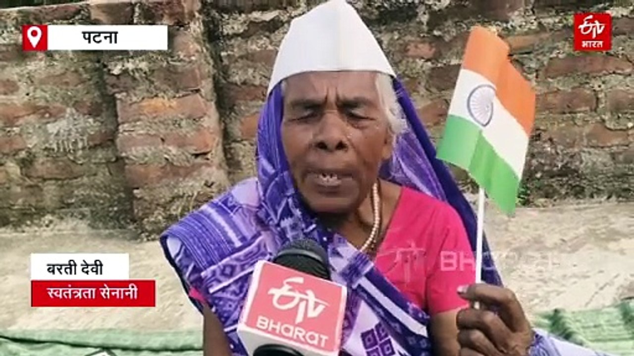 'गांधी जी के लिए बनी थी मैसेंजर..' आजादी के लिए 6 महीने जेल में रही थी स्वतंत्रता सेनानी बरती देवी