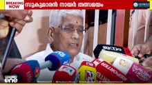 'വെള്ളാപ്പള്ളിക്ക് പിന്നിൽ രാഷ്ട്രീയലക്ഷ്യങ്ങളുണ്ടെന്ന് ഞങ്ങൾക്ക് തോന്നി'