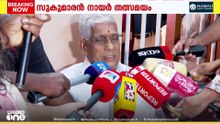 'വെറുതെ എന്തിനാ പൊല്ലാപ്പിന് പോവുന്നത്, അതിന്റെ ആവശ്യമില്ല'