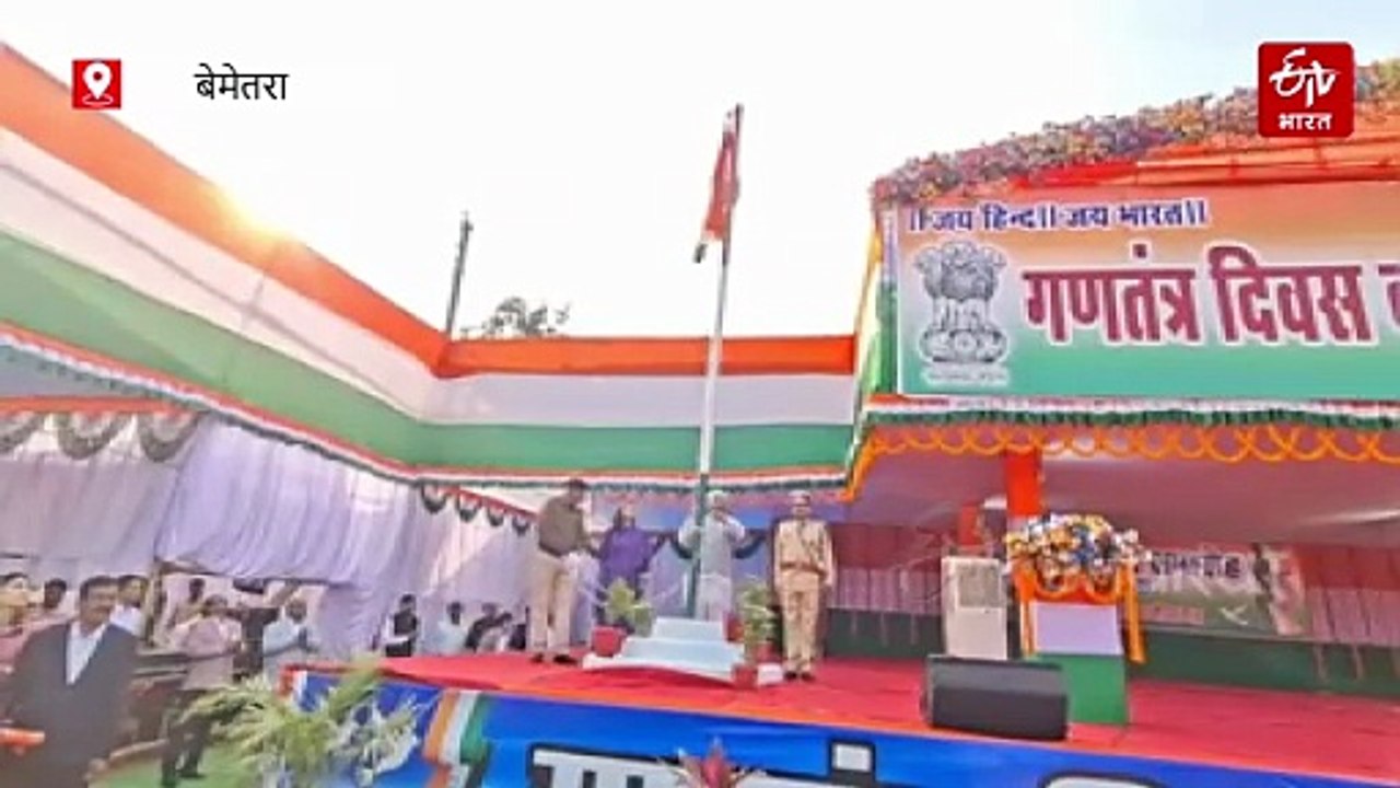 गणतंत्र दिवस 2026 :छत्तीसगढ़ में जनप्रतिनिधियों ने दी तिरंगे को सलामी, सरगुजा से बस्तर तक देशभक्ति के रंग में रंगे लोग