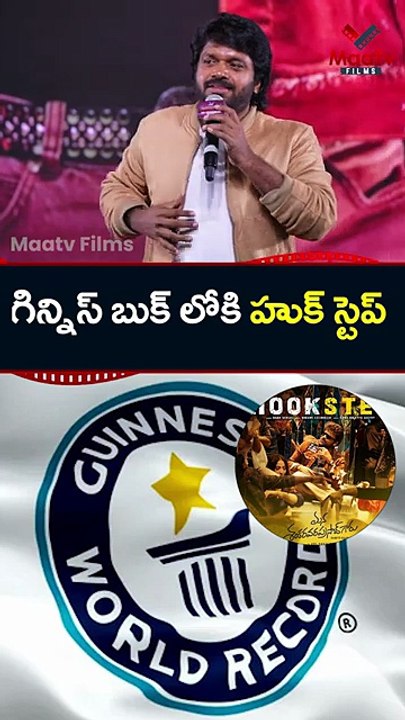 Anil Ravipudi Powerful Speech at Mana Shankara Vara Prasad Garu All Time Industry Hit Celebrations
