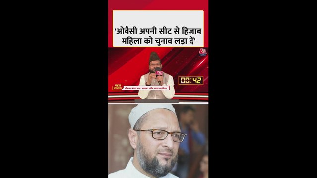 मौलाना अंसार रजा का असदुद्दीन ओवैसी पर हमला