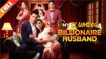 My Slumdog Billionaire Husband FULLMOVIE 2026 #englishsub