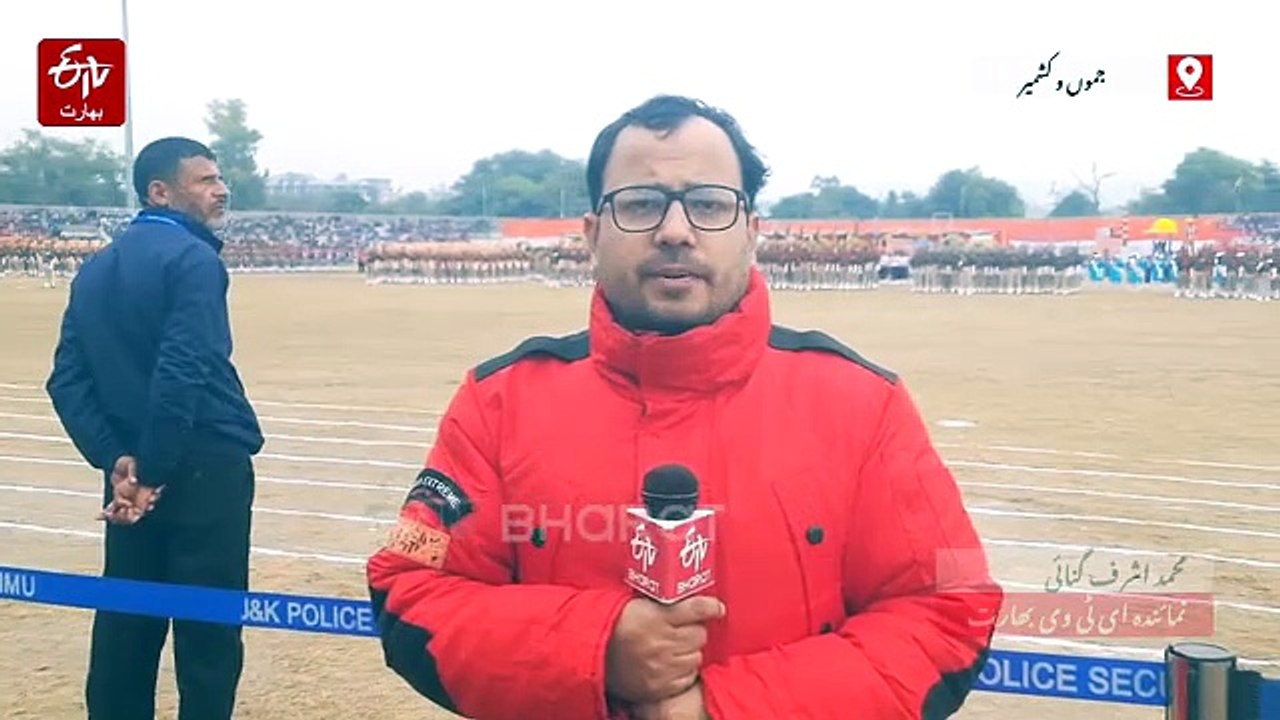 جموں و کشمیر میں یوم جمہوریہ تقریب کا انعقاد، ایل اجی منوج سنہا کا جموں و کشمیر کی سلامتی اور ترقی پر زور