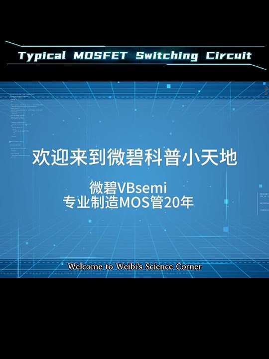 Why your MOSFET needs a 10kΩ resistor to ground 🔧