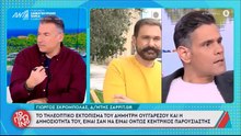 Λιάγκας για το παράπονο του Ουγγαρέζο: «Έχει δίκιο, αλλά δεν είναι ωραίο να το λέει δημόσια»