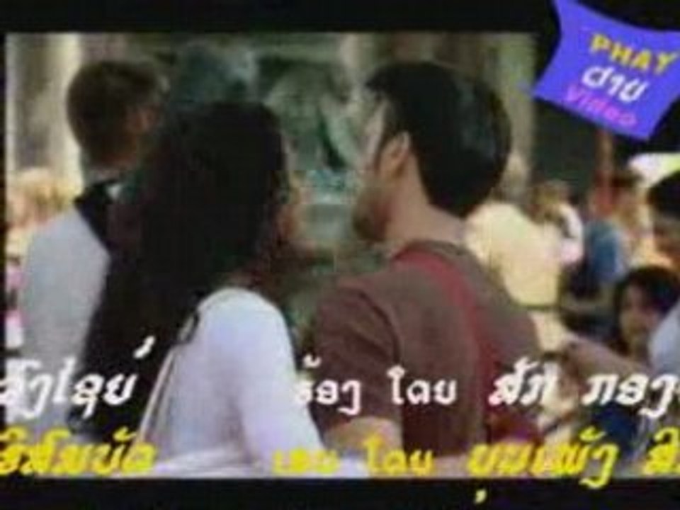 Song Fang KHONG