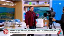 Γιώργος Λιάγκας: Επικό! Αηδίασε με το γάλα καρύδας