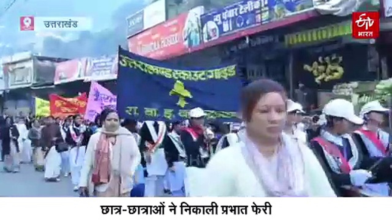 बर्फ से ढके केदारनाथ धाम में फहराया गया तिरंगा, 11,755 फीट की ऊंचाई पर धूमधाम से मना गणतंत्र दिवस