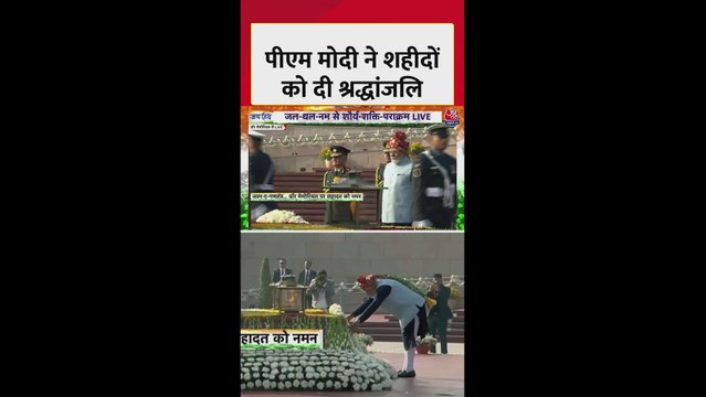 वॉर मेमोरियल पर PM मोदी ने शहीदों को दी श्रद्धांजलि