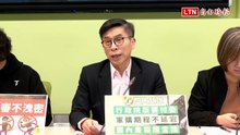 狂刪｢非紅供應鏈、台灣之盾｣  民進黨團轟白營軍購條例：殘缺版本