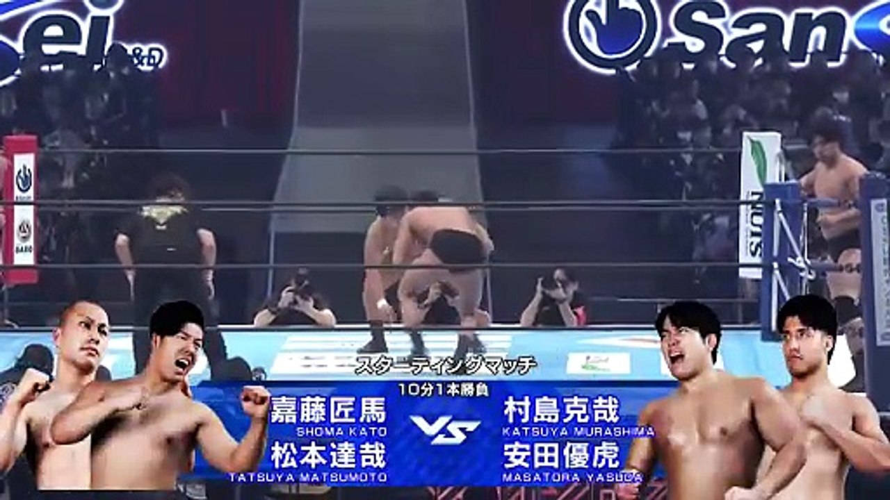 Shoma Kato & Tatsuya Matsumoto vs. Katsuya Murashima & Masatora Yasuda - Pre-Show Tag Team Match: NJPW WRESTLE KINGDOM 20 in Tokyo Dome (1/4/2026)
