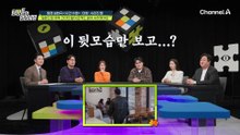 일본 유학 간 딸이 버젓이 한국에?! 불량한(?) 친구들과 주기적으로 만나고 있었다!