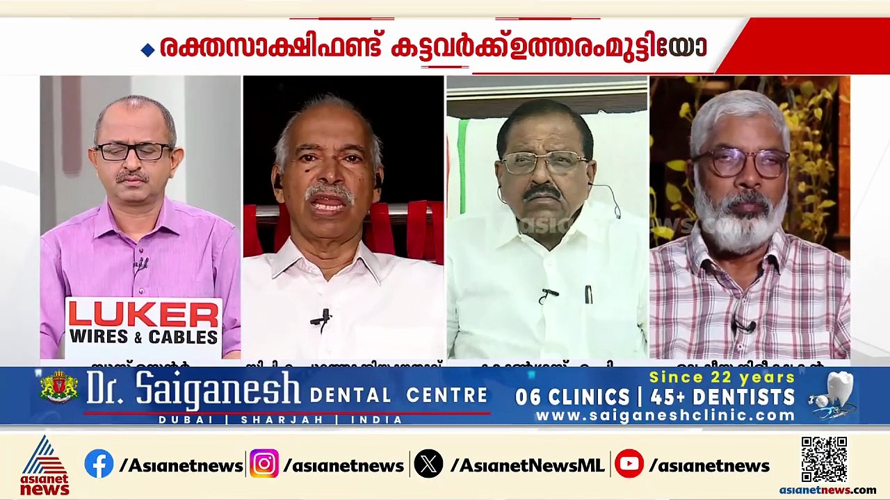 പാർട്ടിക്കകത്ത് സത്യസന്ധമായി കണക്ക് അവതരിപ്പിക്കാൻ നേതൃത്വത്തിനാകില്ല: വി കുഞ്ഞികൃഷ്ണൻ