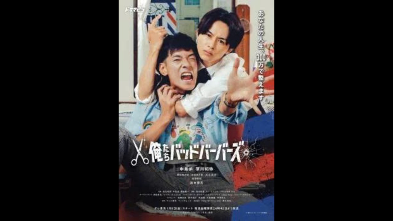 Oretachi Bad Barbers (2026) Episode 1 English Sub