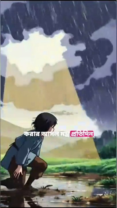 অন্তরের যুদ্ধ বিশ্ব জয়ের আগে নিজেকে জয় করার গোপন মন্ত্র Learning Time BD