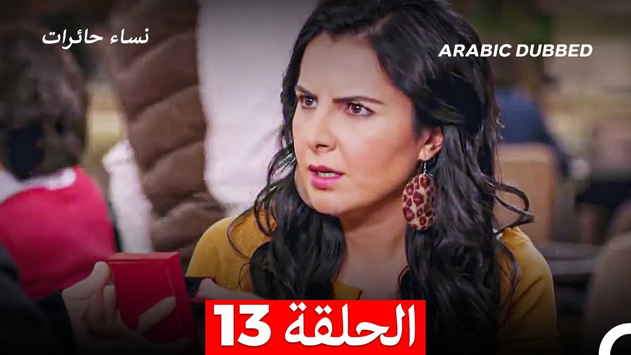 نساء حائرات الحلقة 13 - Desperate Housewives (A...