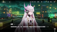 《战双：帕弥什》主线「漩涡」剧情流程——[普通剧情]11-12：九龙