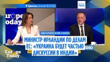 "Украина станет частью дискуссий на этой неделе в Индии", — министр Ирландии по делам ЕС