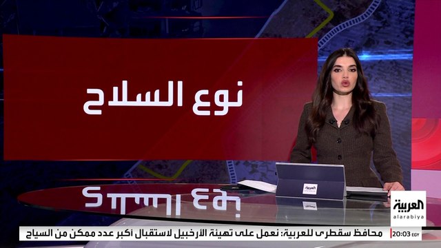 الجيش الإسرائيلي يعلن التعرف على رفات الأسير الأخير في غزة.. ونتنياهو: نزع سلاح حماس أولا