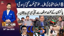 11th Hour || Waseem Badami || 26th January 2026 - ARY News