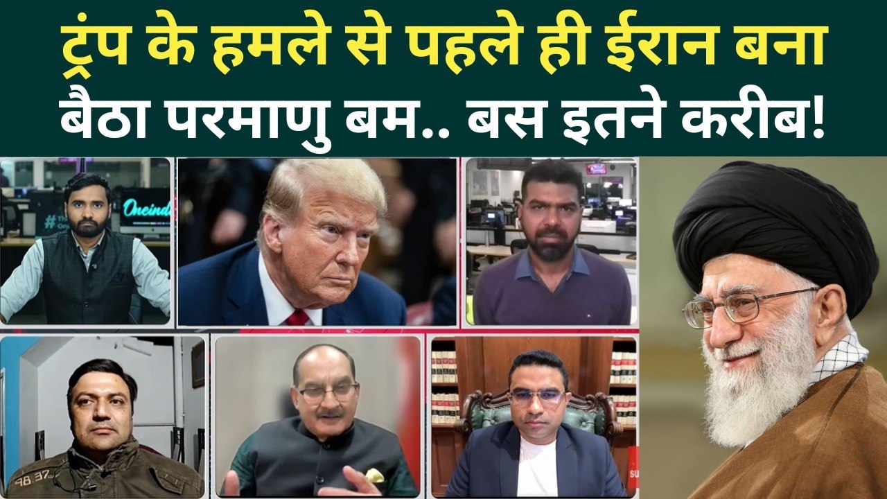 US Iran War Big Update: Khamenei Nuclear Power के करीब, अब क्या करेंगे Trump? | America Iran Tension