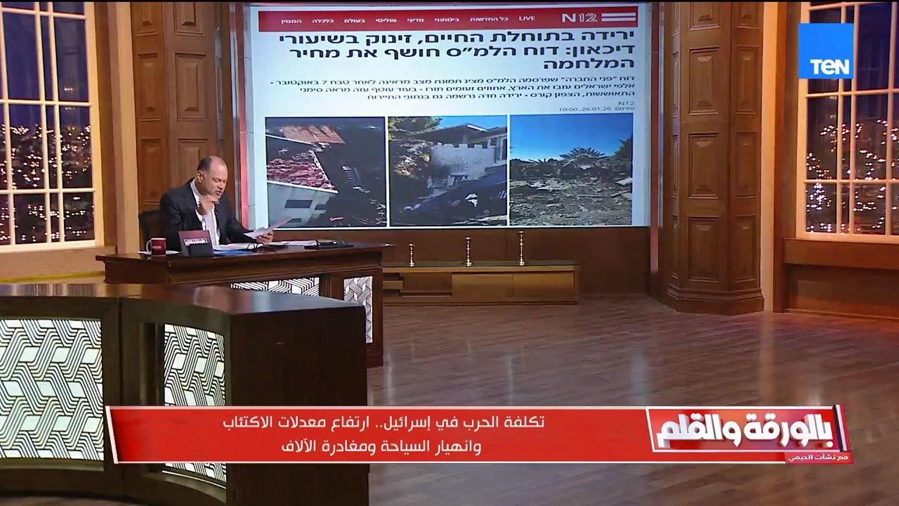 أبرزها اغتيال خامنئي.. صحيفة إسرائيلية تكشف بنك أهداف أمريكا عند ضرب إيران
