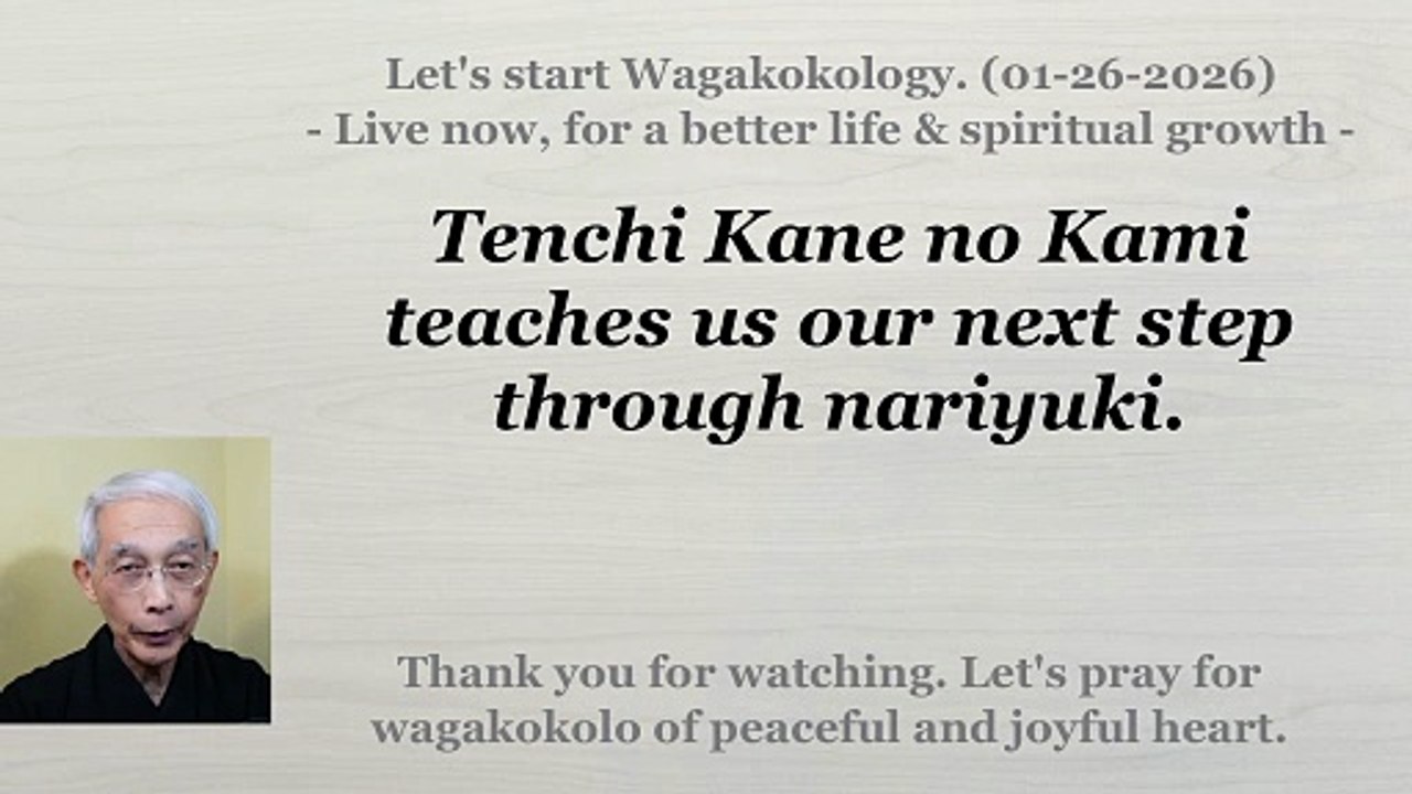 Tenchi Kane no Kami teaches us our next step through nariyuki. 01-26-2026