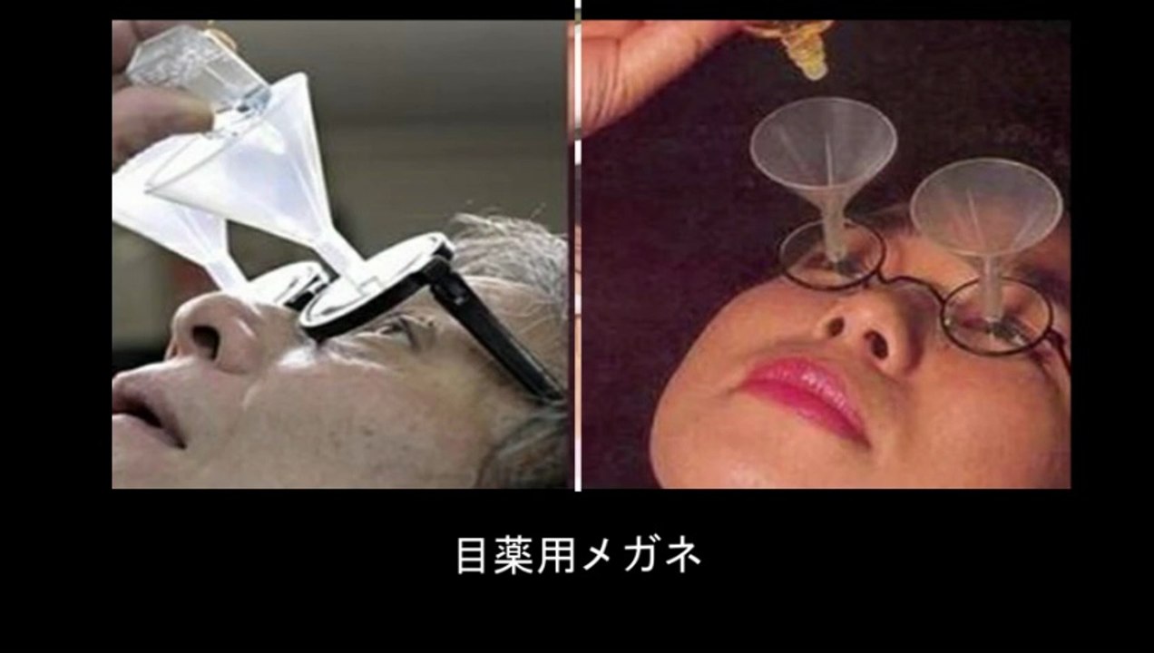 【豆知識】日本だけ？奇妙な発明品　【Trivia News】Only in Japan? Bizarre Inventions