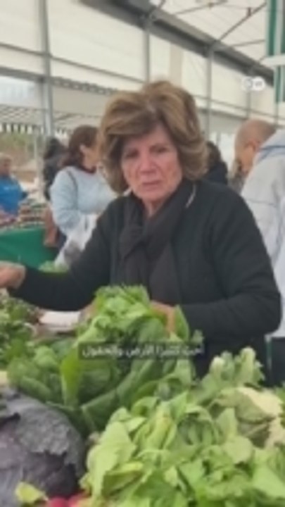 "سوق الطيب" سوق المزارعين اللبنانيين