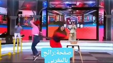 أقوى مشهد في برنامج لالة العروسة