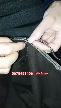 تعلم الخياطة التقليدية
