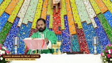 Holy Mass I Malayalam Mass I January 27 I Tuesday I Qurbana