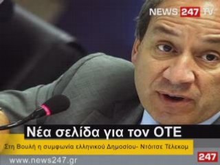 ΔΕΛΤΙΟ ΕΙΔΗΣΕΩΝ 30/05/2008